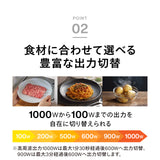 センサー付フラット電子レンジ