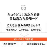 センサー付フラット電子レンジ