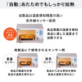 センサー付フラット電子レンジ