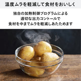 センサー付フラット電子レンジ