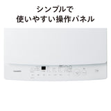 全自動電気洗濯機 7.0kg