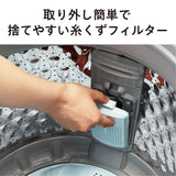 全自動電気洗濯機 5.5kg