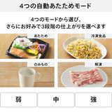 センサー付フラット電子レンジ