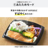 センサー付フラット電子レンジ