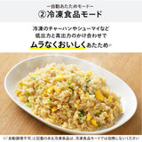 センサー付フラット電子レンジ