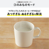 センサー付フラット電子レンジ