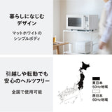 センサー付フラット電子レンジ