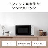 電子レンジ