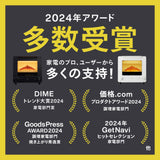【公式店限定5年保証】匠ブランジェトースター