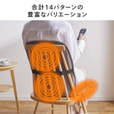 シートマッサージャー