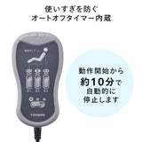 シートマッサージャー