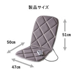 シートマッサージャー