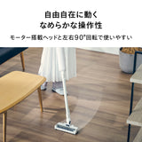 コードレススティック型クリーナー