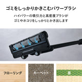 コードレススティック型クリーナー