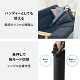 コードレススティック型クリーナー