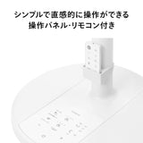 サーキュレーション扇風機3D