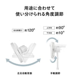 サーキュレーション扇風機