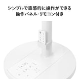 サーキュレーション扇風機