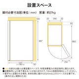 1ドア冷凍庫