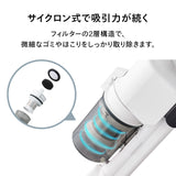 コードレススティック型クリーナー