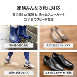 【会員限定セール】くつ乾燥機(グレー)