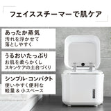 フェイススチーマー