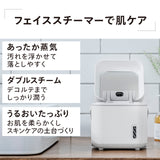 フェイススチーマー