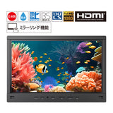 32V型浴室テレビ