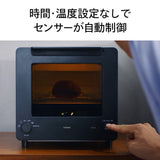 【公式店限定5年保証】匠ブランジェトースター