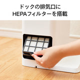 ごみすての少ないクリーナー