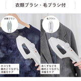 ハンディーアイロン&スチーマー