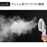 ハンディーアイロン&スチーマー