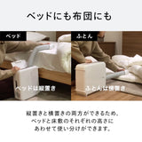 さしこむだけのふとん乾燥機 アロマドライ