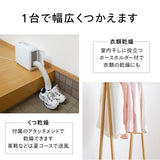 さしこむだけのふとん乾燥機 アロマドライ