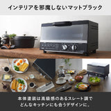 オーブントースター