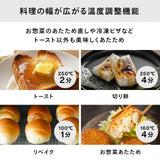 オーブントースター