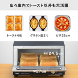 オーブントースター