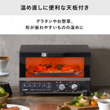 オーブントースター