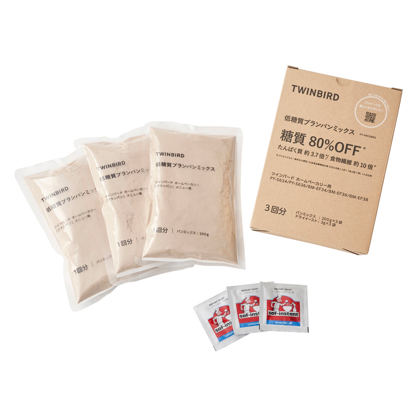 ツインバード公式ストア