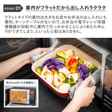 ミラーガラス フラット電子レンジ