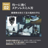 【公式店限定5年保証】全自動コーヒーメーカー 3杯用