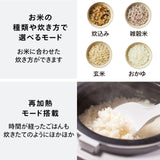 はやくておいしい3合IH炊飯器