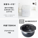 はやくておいしい3合IH炊飯器
