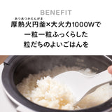 はやくておいしい3合IH炊飯器