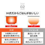 はやくておいしい3合IH炊飯器