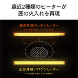 【公式店限定5年保証】匠ブランジェトースター
