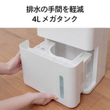 衣類乾燥除湿機
