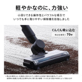 【くらしTEPCO web会員さま限定】コードレススティック型クリーナー