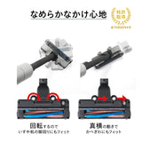 【くらしTEPCO web会員さま限定】コードレススティック型クリーナー