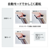 【くらしTEPCO web会員さま限定】コードレススティック型クリーナー